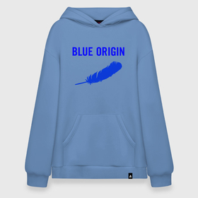 Худи SuperOversize хлопок с принтом Blue Origin logo перо в Курске, 70% хлопок, 30% полиэстер, мягкий начес внутри | карман-кенгуру, эластичная резинка на манжетах и по нижней кромке, двухслойный капюшон
 | blue origin | logo | блю ориджин | логотип | перо