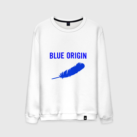 Мужской свитшот хлопок с принтом Blue Origin logo перо в Екатеринбурге, 100% хлопок |  | blue origin | logo | блю ориджин | логотип | перо