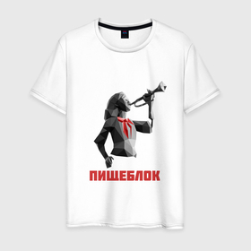 Мужская футболка хлопок с принтом Пищеблок в Новосибирске, 100% хлопок | прямой крой, круглый вырез горловины, длина до линии бедер, слегка спущенное плечо. | pisheblok | вампиры | детский лагерь | лагерь ужасы