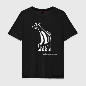 Мужская футболка хлопок Oversize с принтом Кенгураф в Новосибирске, 100% хлопок | свободный крой, круглый ворот, “спинка” длиннее передней части | жираф с руками | кенгуру с жирафом