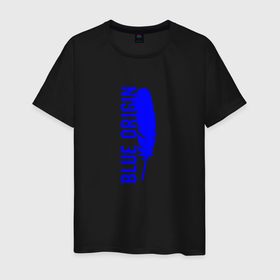 Мужская футболка хлопок с принтом Blue Origin logo перо в Екатеринбурге, 100% хлопок | прямой крой, круглый вырез горловины, длина до линии бедер, слегка спущенное плечо. | blue origin | блю ориджин | перо