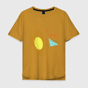 Мужская футболка хлопок Oversize с принтом Полет в Новосибирске, 100% хлопок | свободный крой, круглый ворот, “спинка” длиннее передней части | Тематика изображения на принте: art line | bird | blue | color spots | flight | flower | fly | lines | summer | sun | sunflower | yellow | арт лайн | желтый | лети | лето | линии | подсолнух | полет | птица | солнце | цветные пятна | цветок