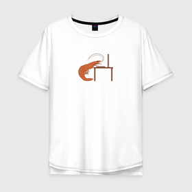 Мужская футболка хлопок Oversize с принтом Shrimp - programmer в Санкт-Петербурге, 100% хлопок | свободный крой, круглый ворот, “спинка” длиннее передней части | computer | freelancer | office | клавиатура | компьютер | креветка | монитор | офис | программирование | фриланс