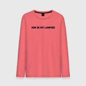 Мужской лонгслив хлопок с принтом Ким   мой адвокат , 100% хлопок |  | kardashian | kim is my lawyer | kim kardashian | актриса | кардашьян | ким мой адвокат | тескт | фотомодель | цитата