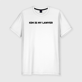 Мужская футболка хлопок Slim с принтом Ким   мой адвокат в Кировске, 92% хлопок, 8% лайкра | приталенный силуэт, круглый вырез ворота, длина до линии бедра, короткий рукав | kardashian | kim is my lawyer | kim kardashian | актриса | кардашьян | ким мой адвокат | тескт | фотомодель | цитата
