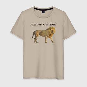 Мужская футболка хлопок с принтом Лев в Петрозаводске, 100% хлопок | прямой крой, круглый вырез горловины, длина до линии бедер, слегка спущенное плечо. | freedom | lion | peace | зверь | лев