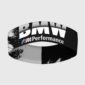Повязка на голову 3D с принтом БМВ РАЗРЕЗАННОЕ ЛОГО в Курске,  |  | Тематика изображения на принте: bmw | авто | автомобиль | бмв | логотип | марка | машина | модель