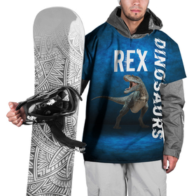 Накидка на куртку 3D с принтом Dinosaurs Rex 3D в Тюмени, 100% полиэстер |  | dinosaurs rex | tyrannosaurus | динозавры | принт с динозавром | рекс | тиранозавр | топ | тренд