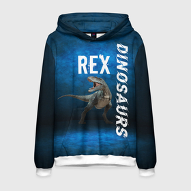 Мужская толстовка 3D с принтом Dinosaurs Rex 3D в Екатеринбурге, 100% полиэстер | двухслойный капюшон со шнурком для регулировки, мягкие манжеты на рукавах и по низу толстовки, спереди карман-кенгуру с мягким внутренним слоем. | Тематика изображения на принте: dinosaurs rex | tyrannosaurus | динозавры | принт с динозавром | рекс | тиранозавр | топ | тренд