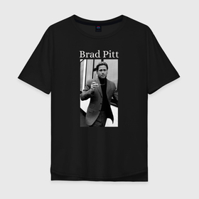 Мужская футболка хлопок Oversize с принтом Brad Pitt , 100% хлопок | свободный крой, круглый ворот, “спинка” длиннее передней части | brad pitt | актер | брэд питт | известная личность | кинопродюсер