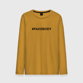 Мужской лонгслив хлопок с принтом #FAKEBODY мем тикток в Екатеринбурге, 100% хлопок |  | fake body | fakebody | meme | tiktok | мем | тик ток | тикток