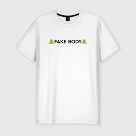 Мужская футболка хлопок Slim с принтом ! FAKE BODY ! мем тикток в Белгороде, 92% хлопок, 8% лайкра | приталенный силуэт, круглый вырез ворота, длина до линии бедра, короткий рукав | fake body | fakebody | meme | tiktok | мем | тик ток | тикток