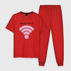 Мужская пижама хлопок с принтом Wi-fi в Белгороде, 100% хлопок | брюки и футболка прямого кроя, без карманов, на брюках мягкая резинка на поясе и по низу штанин
 | about | wi fi | вай фай | интернет | сеть