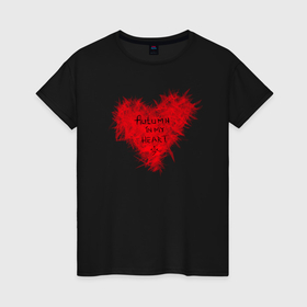 Женская футболка хлопок с принтом AUTUMN IN MY HEART | Колючее сердце в Белгороде, 100% хлопок | прямой крой, круглый вырез горловины, длина до линии бедер, слегка спущенное плечо | 77713 | моём | осень | сердце | цифры