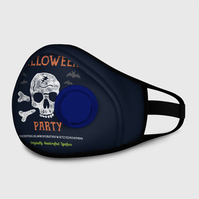 Маска из неопрена с принтом Halloween Party в городе Новоалтайск, неопрен 100% | Форма огибающая нос. Резинки для ушей с дополнительной резинкой на затылке. Клапан для выдоха для активного дыхания при занятиях спортом. Эластичный материал маски и окантовки для лучшего растяжения и прилегания маски.  | halloween | holiday | pumpkin | samayn | vampire | zombie | вампир | ведьма | вечеринка | день всех святых | зомби | карнавал | маскарад | мертвец | оборотень | привидение | самайн | светильник джека | страшный джек | труп