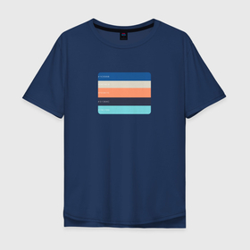 Мужская футболка хлопок Oversize с принтом Палитра цвета в Тюмени, 100% хлопок | свободный крой, круглый ворот, “спинка” длиннее передней части | blue | code | color | light blue | orange | turquoise beige | бирюзовый бежевый | код | оранжевый | палитра | синий | цвет