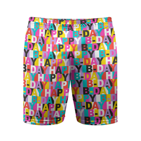 Мужские шорты спортивные с принтом Happy Birthday в Новосибирске,  |  | birthday | happy birthday | holiday | день рождения | именины | подарки | праздник | торт | юбилей