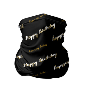 Бандана-труба 3D с принтом Happy Birthday в Кировске, 100% полиэстер, ткань с особыми свойствами — Activecool | плотность 150‒180 г/м2; хорошо тянется, но сохраняет форму | birthday | happy birthday | holiday | день рождения | именины | подарки | праздник | торт | юбилей