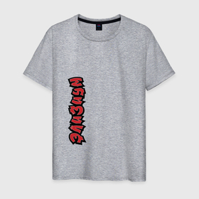 Мужская футболка хлопок с принтом ЭЛИЗИУМ ЛОГО | ELYSIUM LOGO (Z) в Белгороде, 100% хлопок | прямой крой, круглый вырез горловины, длина до линии бедер, слегка спущенное плечо. | Тематика изображения на принте: elysium | logo | rock | space rock | дракол | космос рок | лого | логотип | поп панк | рок | ска | элизиум | элизиум family
