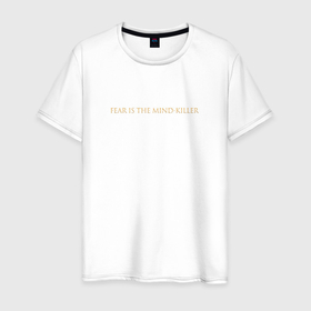 Мужская футболка хлопок с принтом Fear is the Mind Killer в Белгороде, 100% хлопок | прямой крой, круглый вырез горловины, длина до линии бедер, слегка спущенное плечо. | dune | fear is the mind killer | frank herbert | дюна | книга | фантастика | фрэнк герберт | хроники дюны