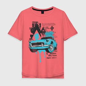 Мужская футболка хлопок Oversize с принтом Vintage Cars в Курске, 100% хлопок | свободный крой, круглый ворот, “спинка” длиннее передней части | vintage cars | автомобиль | краска на машине | машина ретро | тачка