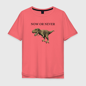Мужская футболка хлопок Oversize с принтом Динозаврик  в Екатеринбурге, 100% хлопок | свободный крой, круглый ворот, “спинка” длиннее передней части | animal | dinosaur | never | now | динозавр | зверь