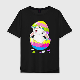 Мужская футболка хлопок Oversize с принтом зайка родился в Курске, 100% хлопок | свободный крой, круглый ворот, “спинка” длиннее передней части | зайка | заяц | кролик | лапы | пасха | радость | скорлупа | ушки | хвост | яйцо