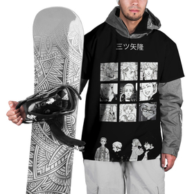 Накидка на куртку 3D с принтом Мицуя Такаши Токийские reveng в Тюмени, 100% полиэстер |  | Тематика изображения на принте: anime | mikey | mitsuya | takashi | tokyo revengers | аниме | майки | мандзиро сано | мики | микки | мицуя | такаси | токийские мстители