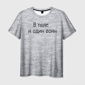 Мужская футболка 3D с принтом Смешные фразы в Санкт-Петербурге, 100% полиэфир | прямой крой, круглый вырез горловины, длина до линии бедер | 