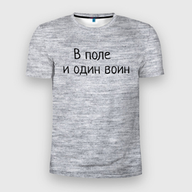 Мужская футболка 3D Slim с принтом Смешные фразы в Екатеринбурге, 100% полиэстер с улучшенными характеристиками | приталенный силуэт, круглая горловина, широкие плечи, сужается к линии бедра | 