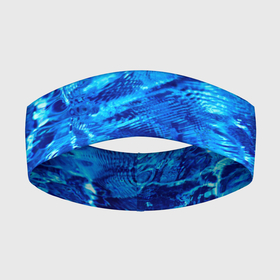 Повязка на голову 3D с принтом Голубая Вода (Текстура) в Петрозаводске,  |  | blue | ocean | pool | sea | бассейн | вода | волны | лето | море | океан | текстура | узоры