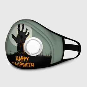 Маска из неопрена с принтом Happy Halloween в городе Новоалтайск, неопрен 100% | Форма огибающая нос. Резинки для ушей с дополнительной резинкой на затылке. Клапан для выдоха для активного дыхания при занятиях спортом. Эластичный материал маски и окантовки для лучшего растяжения и прилегания маски.  | halloween | holiday | pumpkin | samayn | vampire | zombie | вампир | ведьма | вечеринка | день всех святых | зомби | карнавал | маскарад | мертвец | оборотень | привидение | самайн | светильник джека | страшный джек | труп
