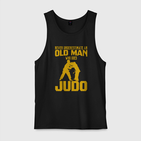 Мужская майка хлопок с принтом Old Man Judo в Белгороде, 100% хлопок |  | fighter | japan | judo | mma | sport | ufc | warrior | боец | бой | воин | дзюдо | дзюдоист | единоборства | карате | поединок | спорт | спортсмен | чемпион | япония