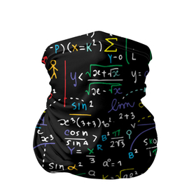 Бандана-труба 3D с принтом Математика | Функции в Екатеринбурге, 100% полиэстер, ткань с особыми свойствами — Activecool | плотность 150‒180 г/м2; хорошо тянется, но сохраняет форму | Тематика изображения на принте: formulas | math | science | алгебра | вуз | высшая математика | график | графики | дифференциальные уравнения | квадрат | корень квадратный | косинус | математика | наука | синус | студент | тригонометрия