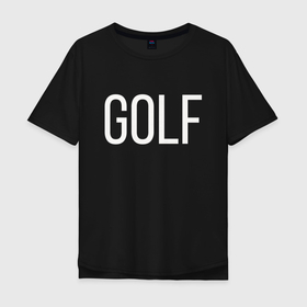 Мужская футболка хлопок Oversize с принтом GOLF в Екатеринбурге, 100% хлопок | свободный крой, круглый ворот, “спинка” длиннее передней части | golf | гольф | мерч | минимализм | тайлер креатор | хип хоп