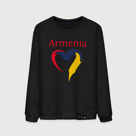 Мужской свитшот хлопок с принтом Armenia Heart в Санкт-Петербурге, 100% хлопок |  | armenia | heart | арарат | армения | армяне | армянин | арцах | город | горы | ереван | кавказ | карта | народ | орёл | путешествие | саркисян | сердце | ссср | страна | турист | флаг