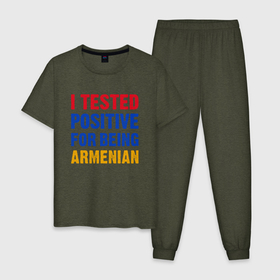 Мужская пижама хлопок с принтом Tested Armenian в Курске, 100% хлопок | брюки и футболка прямого кроя, без карманов, на брюках мягкая резинка на поясе и по низу штанин
 | armenia | арарат | армения | армяне | армянин | арцах | город | горы | ереван | кавказ | карта | народ | орёл | путешествие | саркисян | ссср | страна | турист | флаг