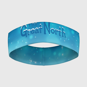 Повязка на голову 3D с принтом The Great North | Великий север | Логотип ,  |  | cartoon | great north | the great north | tv series | аляска | великий север | мульт | мультфильм | сериал