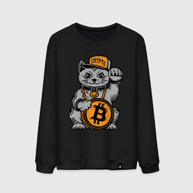 Мужской свитшот хлопок с принтом Крипто кот , 100% хлопок |  | bitcoin | coin | альткоины | битки | биткоин | биток | деньги | крипта | криптовалюта | монета