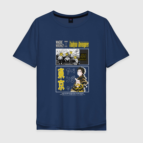 Мужская футболка хлопок Oversize с принтом Плаксивый герой , 100% хлопок | свободный крой, круглый ворот, “спинка” длиннее передней части | hanagakitakemichi | tokyorevengers | иероглифы | манга | токийскиемстители | ханагаки