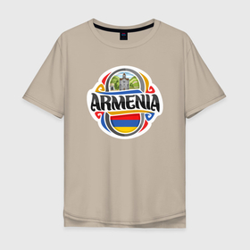 Мужская футболка хлопок Oversize с принтом Великая Армения в Тюмени, 100% хлопок | свободный крой, круглый ворот, “спинка” длиннее передней части | armenia | арарат | армения | армяне | армянин | арцах | город | горы | ереван | кавказ | карта | народ | орёл | путешествие | саркисян | ссср | страна | турист | флаг
