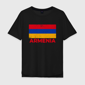 Мужская футболка хлопок Oversize с принтом Armenia Flag в Санкт-Петербурге, 100% хлопок | свободный крой, круглый ворот, “спинка” длиннее передней части | armenia | арарат | армения | армяне | армянин | арцах | город | горы | ереван | кавказ | карта | народ | орёл | путешествие | саркисян | ссср | страна | турист | флаг