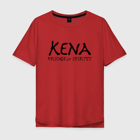 Мужская футболка хлопок Oversize с принтом Kena BOS в Екатеринбурге, 100% хлопок | свободный крой, круглый ворот, “спинка” длиннее передней части | game | games | kena | kena bridge of spirits | игра | игры | кена | кена мост духов | тленыш | тленышы