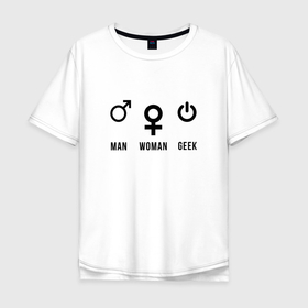 Мужская футболка хлопок Oversize с принтом MAN | WOMAN | GEEK , 100% хлопок | свободный крой, круглый ворот, “спинка” длиннее передней части | geek | man | text | woman | другу | женщина | мем | мужчина | надпись | подарок | прикол | прикольная | смысл | со смыслом | статус | текст