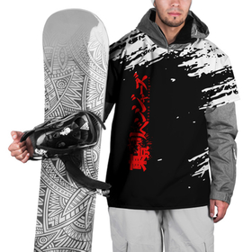 Накидка на куртку 3D с принтом Токийские мстители , 100% полиэстер |  | Тематика изображения на принте: tokyo revengers | аниме | такэмити ханагаки | токийские мстители