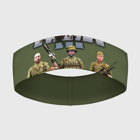 Повязка на голову 3D с принтом Арма   Arma, военный симулятор в Екатеринбурге,  |  | arma | arma tactics | army | khaki | machine | soldiers | tactical | war | автоматы | арма | армия | военный симулятор | война | оружие | симулятор | солдаты | стрелялки | тактические | хаки