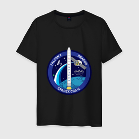 Мужская футболка хлопок с принтом SPACE X CRS 2 в Курске, 100% хлопок | прямой крой, круглый вырез горловины, длина до линии бедер, слегка спущенное плечо. | Тематика изображения на принте: dragon | falcon | planets | ship | stars | вселенная | космос | планеты