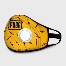 Маска из неопрена с принтом PUBG АВТОМАТЫ ПАТТЕРН ЖЁЛТЫЙ в городе Новоалтайск, неопрен 100% | Форма огибающая нос. Резинки для ушей с дополнительной резинкой на затылке. Клапан для выдоха для активного дыхания при занятиях спортом. Эластичный материал маски и окантовки для лучшего растяжения и прилегания маски.  | action | battle royal | game | play | playerunknowns battlegrounds | pubg | winner winner chiken dinner | пабг | шутер