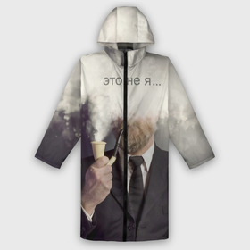 Дождевик унисекс 3D с принтом Это не я ... в городе Новоалтайск,  |  | business suit | cool inscription | gentleman | its not me | man | smoking a pipe | strict | thick | white smoke | белый дым | густой | деловой костюм | джентльмен | мужчина | прикольная надпись | строгий | это не я