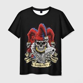 Мужская футболка 3D с принтом КиШ ЧЕРЕП В КОЛПАКЕ в Екатеринбурге, 100% полиэфир | прямой крой, круглый вырез горловины, длина до линии бедер | grunge | hardcore | king | music | punk | skull | горшок | князь | колпак | король | метал | музыка | панк | рок | череп | шут